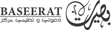Basserat Logo